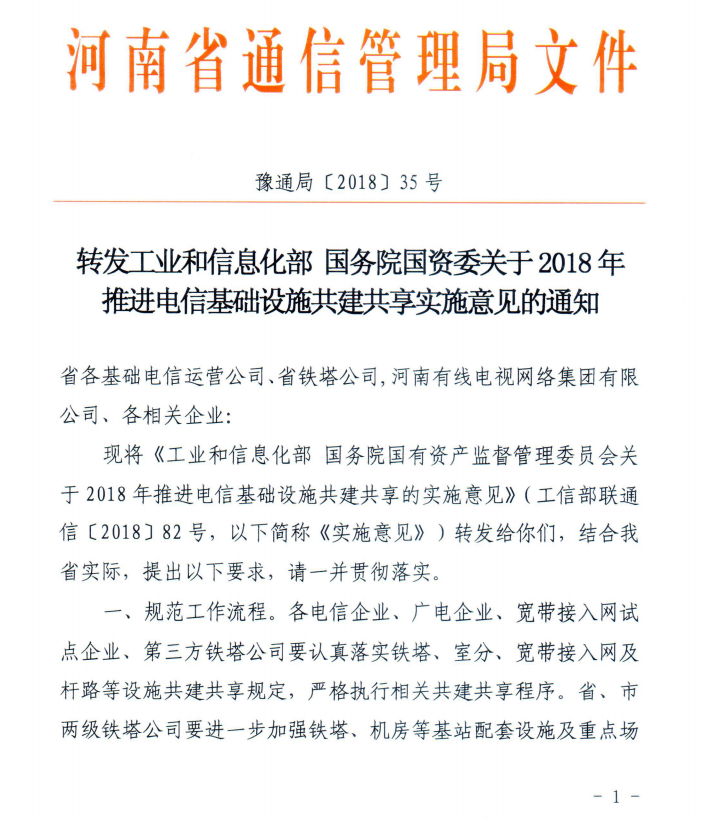 工业和信息化部电信用户申诉受理中心（工业和信息化部电信用户申诉受理中心网址） 工业和信息化部电名誉
户申说
受理中心

（工业和信息化部电名誉
户申说
受理中心

网址） 新闻资讯